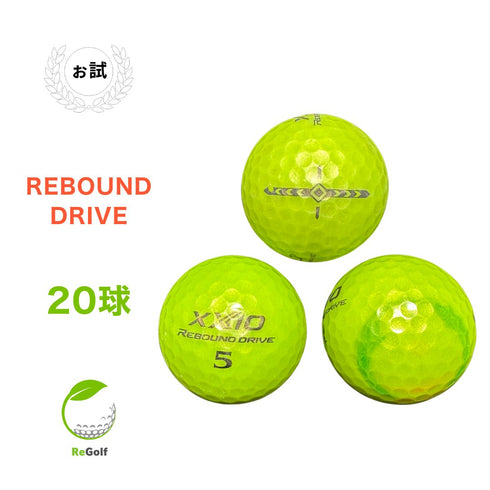 【中古】 ロストボール XXIO ゼクシオ リバウンドドライブ ライムイエロー 20球 ぉ試ランク ゴルフボール リゴルフ